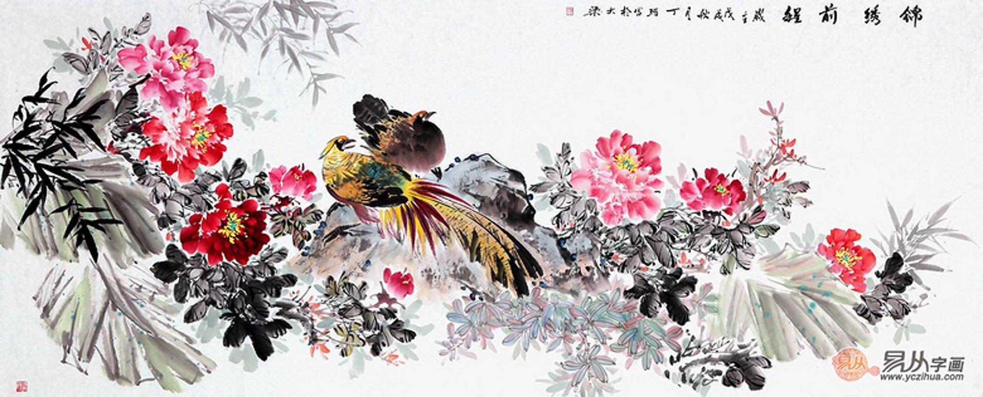 鹏程拆除